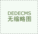 教育的方针从‘被动为出产’‘自动为糊口’ 