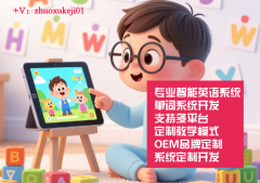 <b>场上同类智能系统</b> 