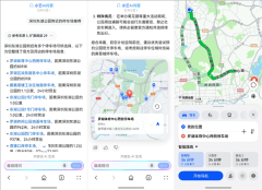 不消再本人四处翻攻略、 