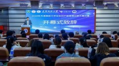 <b>团队提炼出一套实务阐发框</b> 